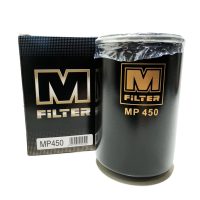 MFILTER polttoainesuodatin - bränslefilter - küttefilter - fuel filter